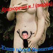 Хэппи пёздей